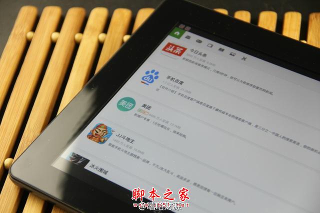 感受酷比魔方i10热切换之美