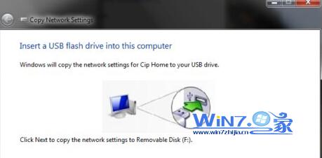 Win7系统怎么备份和还原无线网络设置（图文教程）