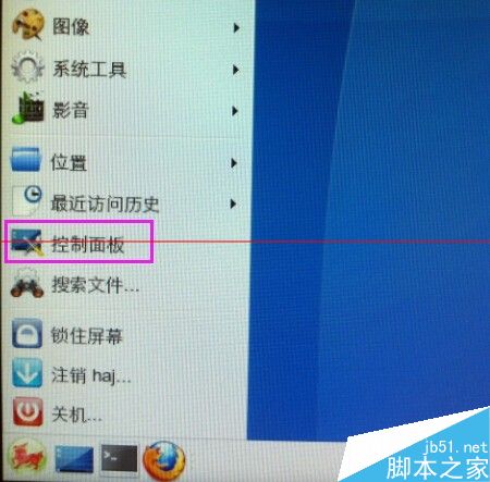 苹果Mac系统怎么设置离线下载？