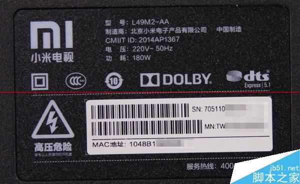 40寸与49寸有什么不同？小米电视真机对比照