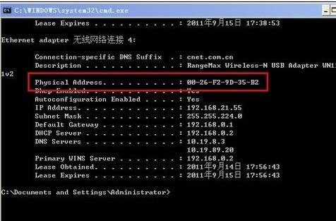 无线路由器怎么设置密码？通用的无线路由器安全设置深度解析教程