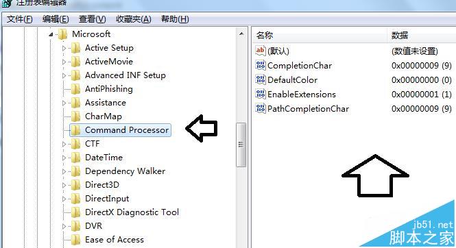 win10系统中命令提示符闪退该怎么解决?