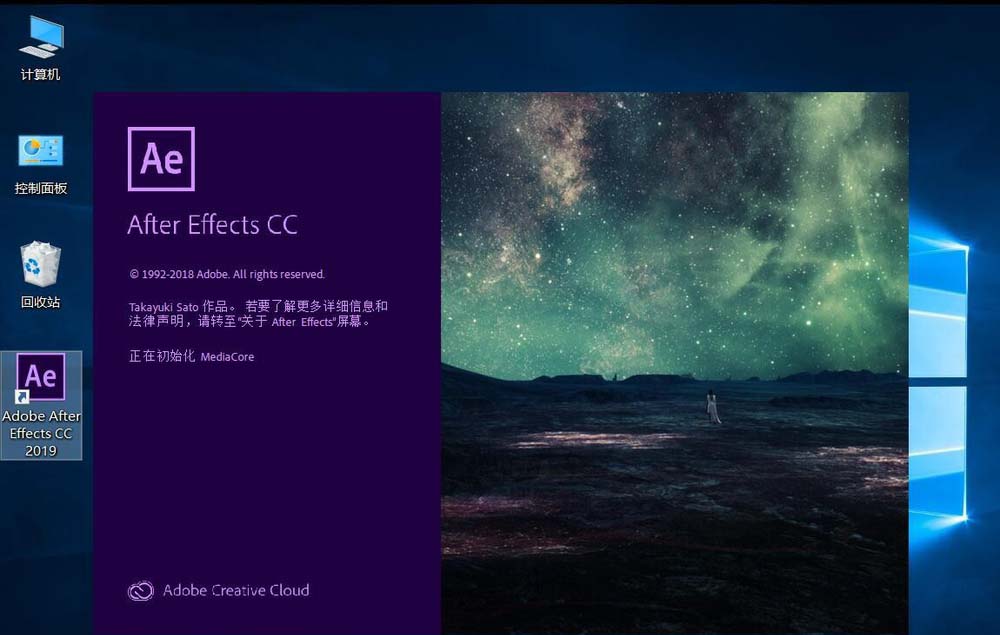 ae2019怎么设置取消启动显示主页?