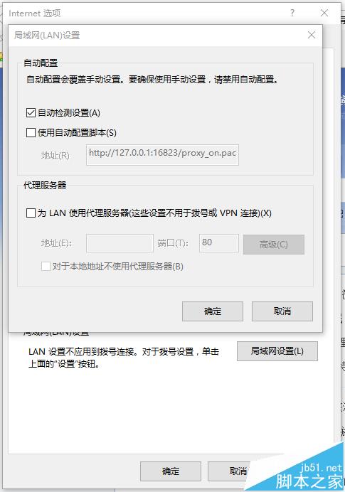 win10自带edge浏览器无法连接应用商店该怎么办?