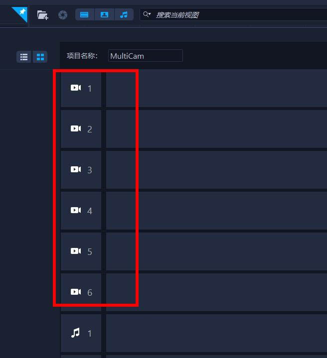 VideoStudio多相机编辑器怎么用? VideoStudio多相机的使用方法