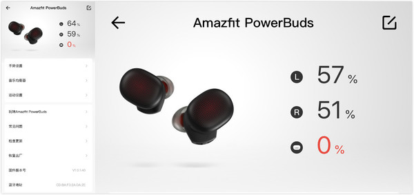 amazfit powerbuds测评 Amazfit PowerBuds值得入手吗