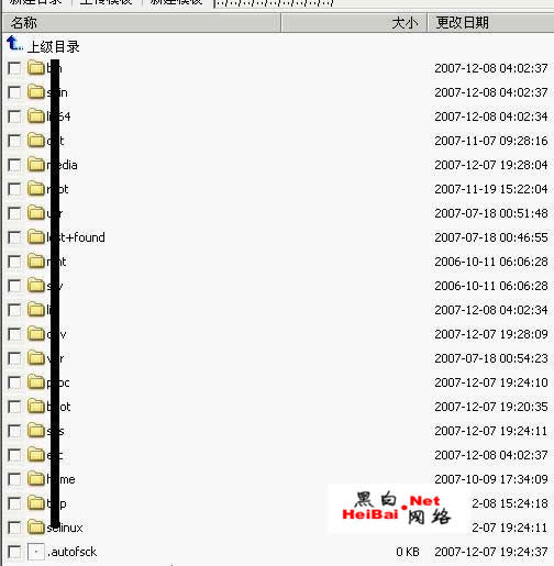 黑客入侵思维官方网站全过程