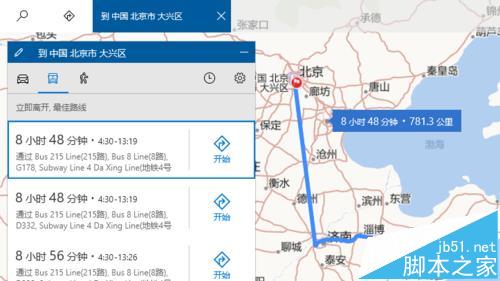 Win10系统中怎么使用墨迹给地图规划路线?