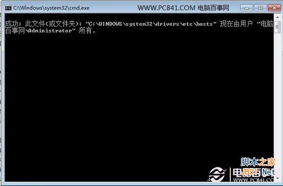 Win7/Win8系统中的Hosts文件是一个没有扩展名的系统文件吗？