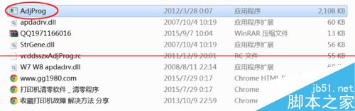 爱普生1390打印机清零错误如何解决？