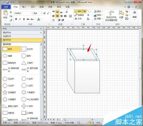 visio怎么画一个长方形的笔筒模型?