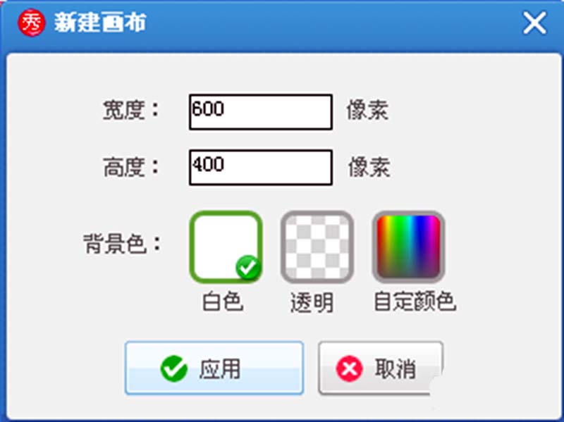 美图秀秀怎么绘制一个一箭穿心的图案?