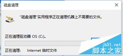 win10系统垃圾文件如何清理?垃圾清理方法介绍
