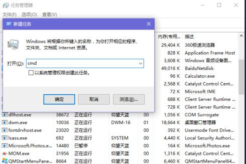 Win10资源管理器删除不了文件怎么办
