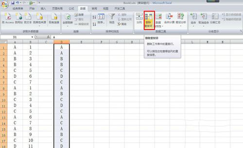 excel怎样提取相同内容对应的数据 excel按条件提取指定数据的方法