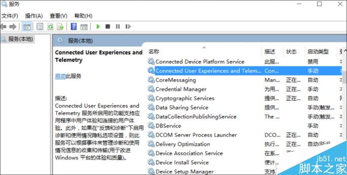 win10系统偶尔出现CPU占用率100%问题怎么解决?