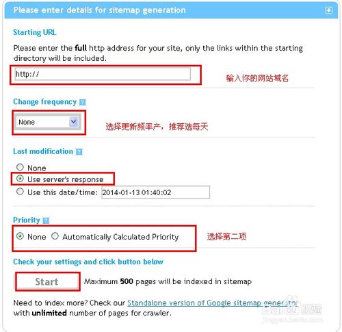 向百度和GOOGLE提交SITEMAP网站地图方法图文介绍