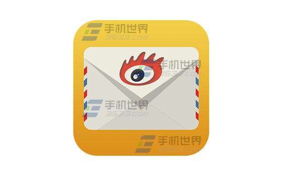 手机新浪邮箱怎么添加多个账号?