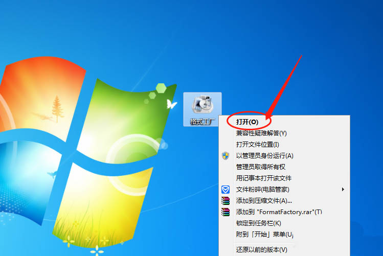 格式工厂怎么设置字体颜色? 格式工厂修改文字颜色的教程