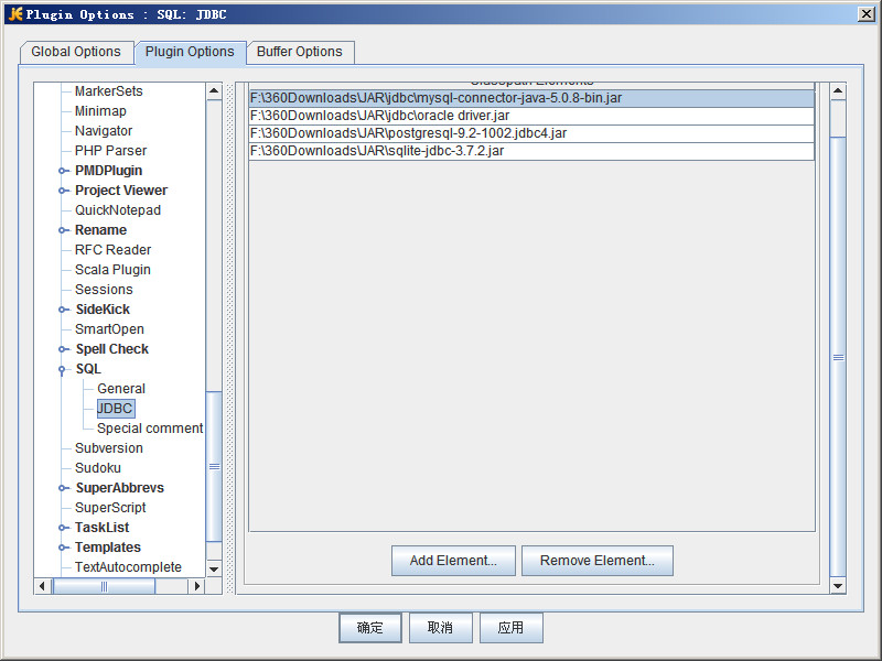 Jedit文本编辑器图文使用教程