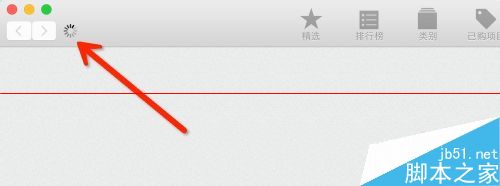 苹果笔记本APP store无法链接到网络怎么办？