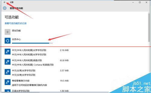 Windows 10正式版字体乱码显示为方块怎么办？