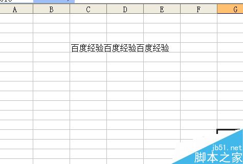 excel表格内容怎么自动换行?