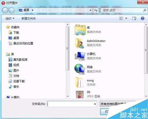 在美图秀秀里是如何实现油画效果?