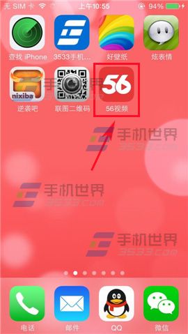 56视频怎么订阅视频？