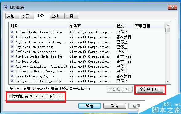 Win7/8升级Win10时遇到问题该怎么办?