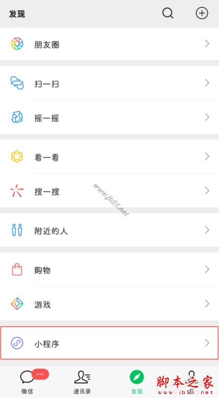 短视频如何去除水印?抖音、快手等短视频去水印步骤