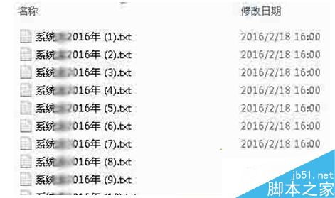 Win10系统同时重命名多个文件的方法