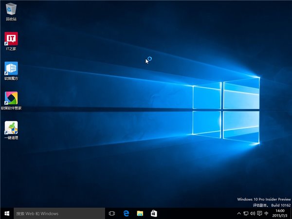 Win10预览版10162安装及激活图文详细教程