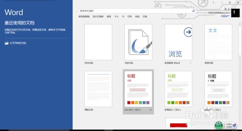 office2016无法安装，安装界面打开就自动关闭怎么办？