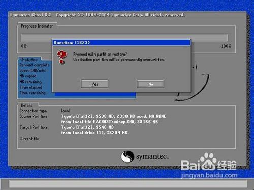 使用ghost修复win7系统具体操作步骤