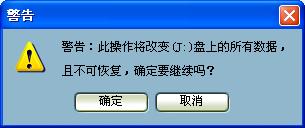 一键U盘装XP-win7系统详细图文讲解