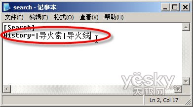 用迅雷也能&ldquo;踏网无痕&rdquo; 预防隐私泄漏