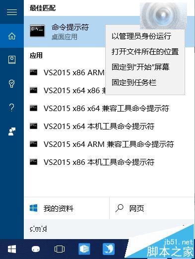 一个命令禁止恢复Win10硬盘已删文件的技巧