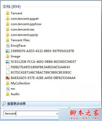 Win7系统下安装腾讯QQ提示异常错误码0X0000000F的两种解决方法