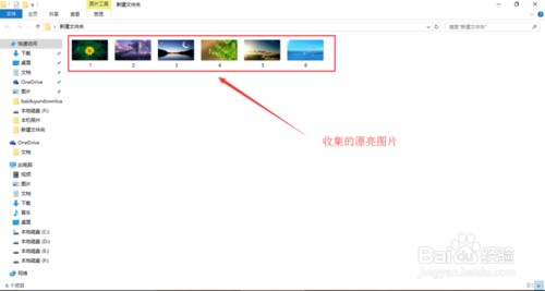 如何自定义制作win10主题?win10主题制作方法介绍