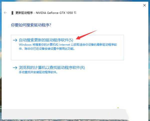 win10分辨率只有1024x7678怎么办?
