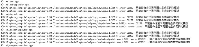 使用vs2010编译log4cxx图文教程