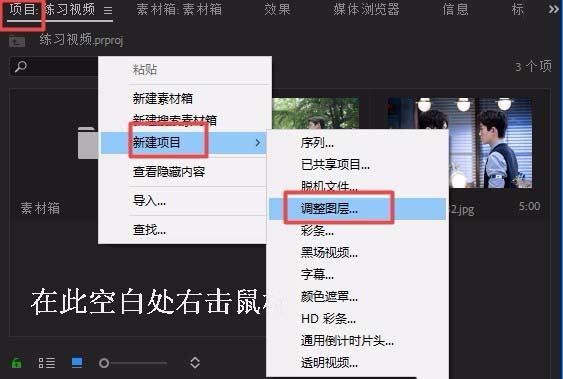 premiere视频怎么添加点状颗粒转场效果?