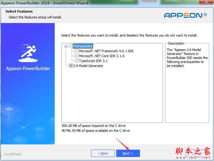 Powerbuilder怎么安装?Appeon Powerbuilder2019详细安装激活教程(附下载)