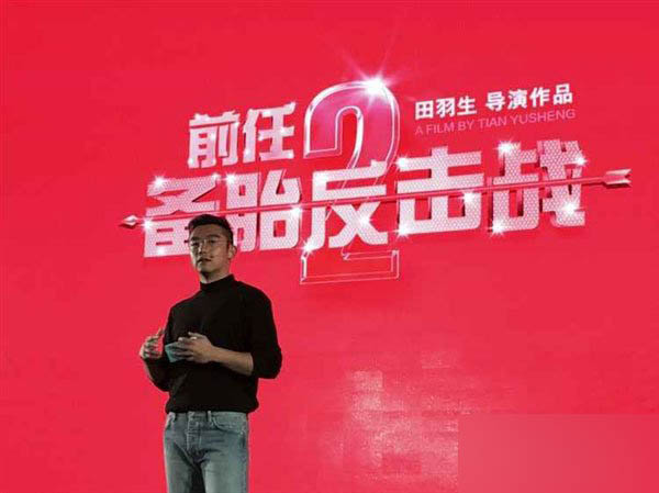 2015.10.19小米次世代新品发布会直播 小米电视3发布会图文直播