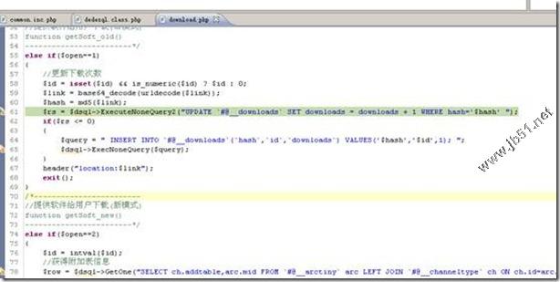 Dedecms最新注入漏洞分析及修复方法