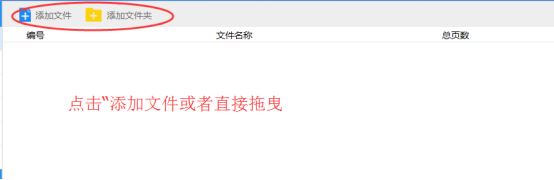 怎么样把pdf转换成word最简单的方法