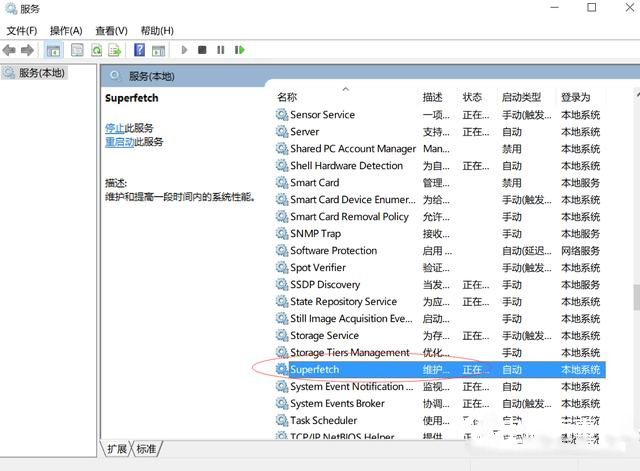 Win10电脑内存占用过高怎么办 win10电脑内存占用高的解决方法