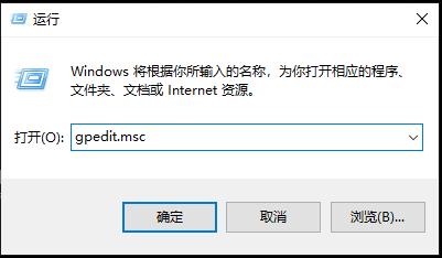 win10远程桌面连接怎么取消账户密码登录?
