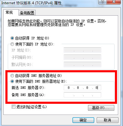 网易电竞平台无法更新怎么办？电竞平台无法更新或链接解决方法